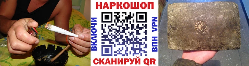 Где найти наркотики Пионерский КОКАИН  Канабис  Амфетамин  Альфа ПВП  ГАШ  Мефедрон 