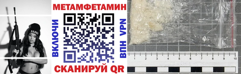 АМФЕТАМИН VHQ  Пионерский 