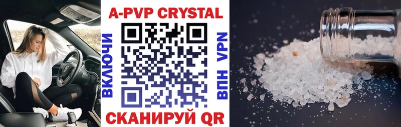 mega ТОР  Пионерский  Alfa_PVP СК 