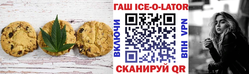 продажа наркотиков  Пионерский  Печенье с ТГК конопля 