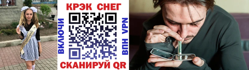 КОКАИН VHQ  магазин продажи   ссылка на мегу tor  Пионерский 