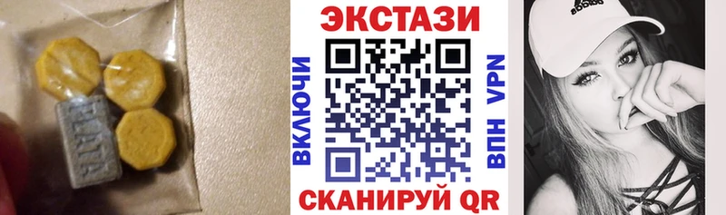 Ecstasy 99%  как найти   Пионерский 
