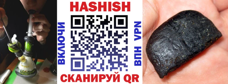 сколько стоит Пионерский hydra ГАШИШ AMNESIA HAZE