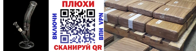 ГАШ Cannabis Пионерский
