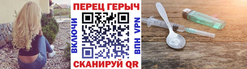 ГЕРОИН Афган  наркошоп  Пионерский 