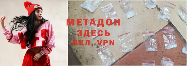 мяу мяу кристалл Белокуриха