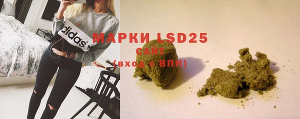 мяу мяу кристалл Белокуриха