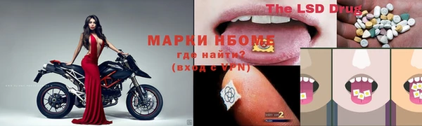 мяу мяу кристалл Белокуриха