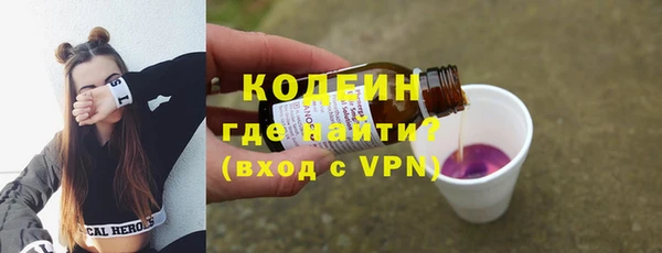 мяу мяу кристалл Белокуриха