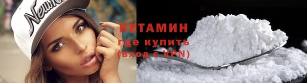 мяу мяу кристалл Белокуриха