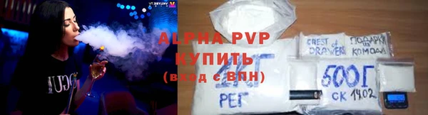 мяу мяу кристалл Белокуриха