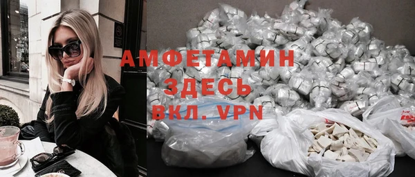 мяу мяу кристалл Белокуриха