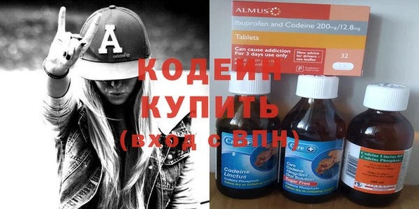 мяу мяу кристалл Белокуриха