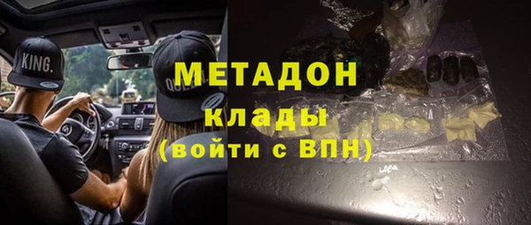 мяу мяу кристалл Белокуриха