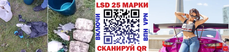 где купить наркотик  Пионерский  ЛСД экстази ecstasy 