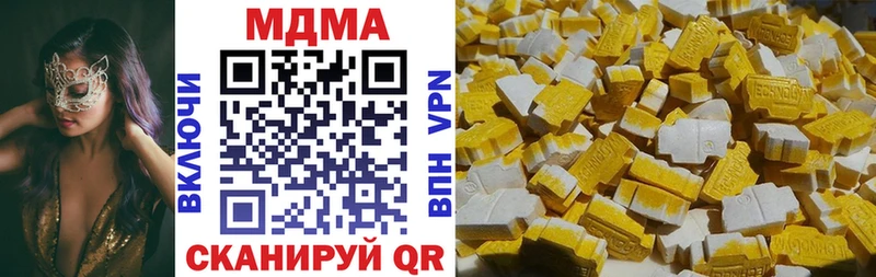 купить наркоту Пионерский MDMA кристаллы