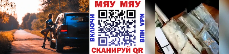 Меф VHQ гидра как зайти Пионерский