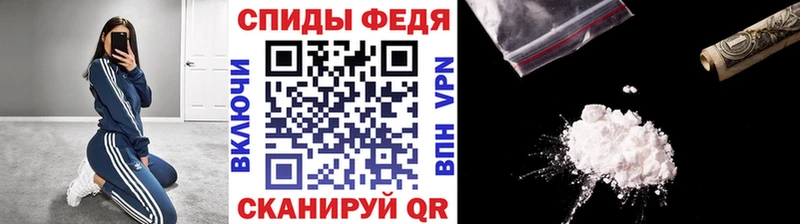 МЕТАМФЕТАМИН пудра Пионерский