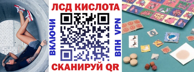Наркотические марки 1500мкг  Пионерский 