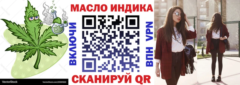 Дистиллят ТГК Wax OMG как войти Пионерский что такое наркотик