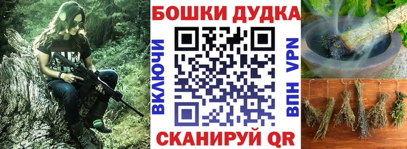 мега онион  Пионерский  Бошки Шишки MAZAR 